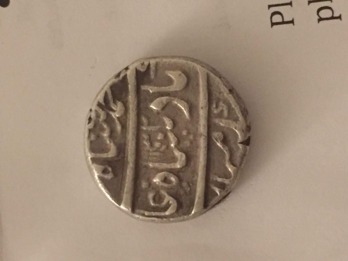 Can-Someone-ID-This-Mughal-Coin-Please-Id:-1720-Mughal-Empire-Rupee